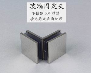 哪个品牌的玻璃固定夹质量好？