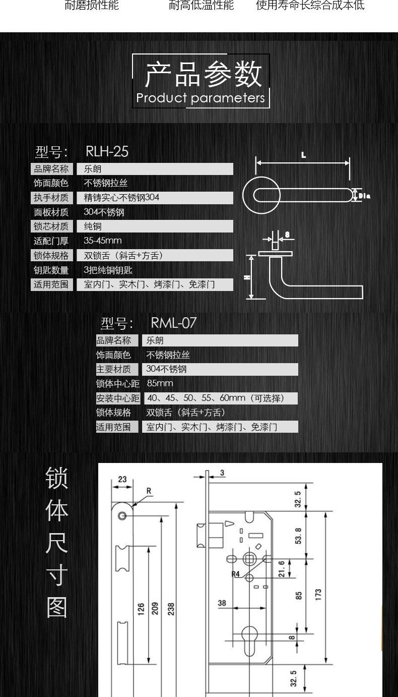 91视频网站在线观看91视频下载污APP不锈钢防盗分体锁