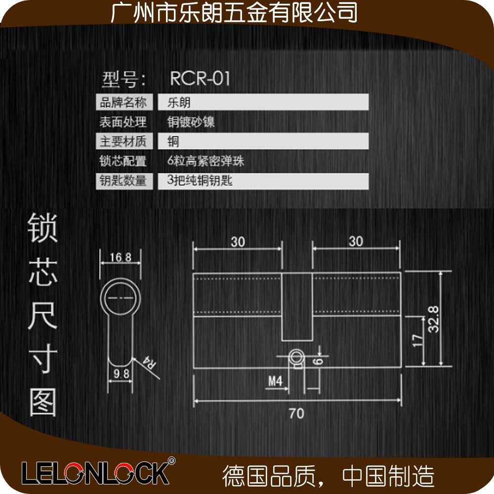 91视频网站在线观看91视频下载污APP防盗门锁 RST-05+RML-13+RCR-01