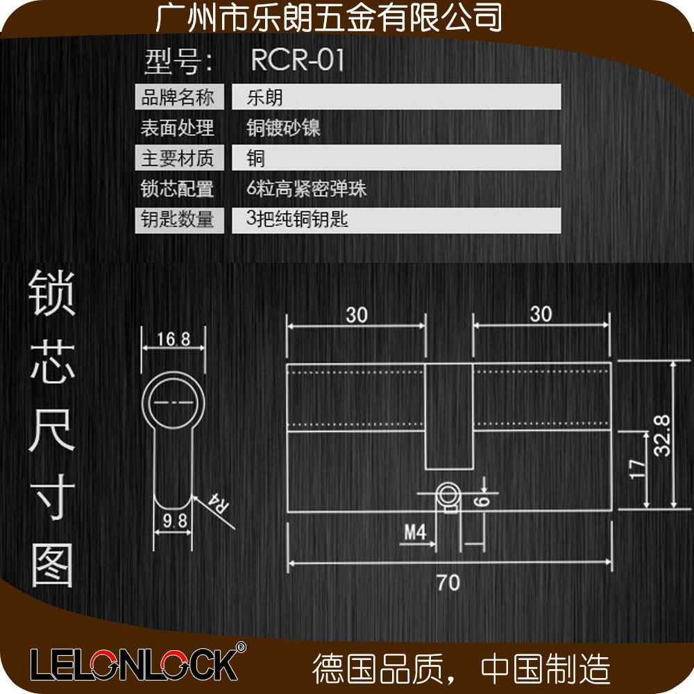 91视频网站在线观看91视频下载污APP RPL-04-15不锈钢防盗门锁