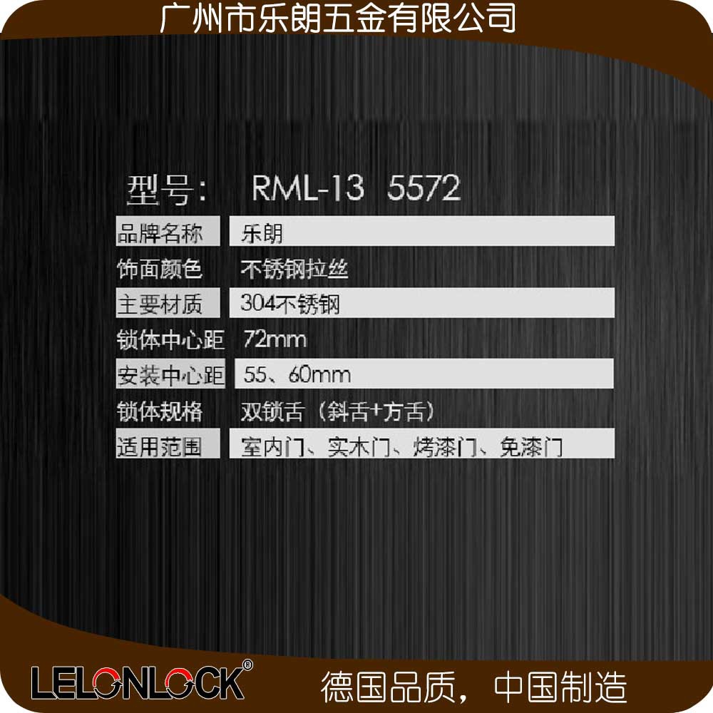 91视频网站在线观看91视频下载污APPRST-04+RML-13+RCR-01不锈钢防盗门锁