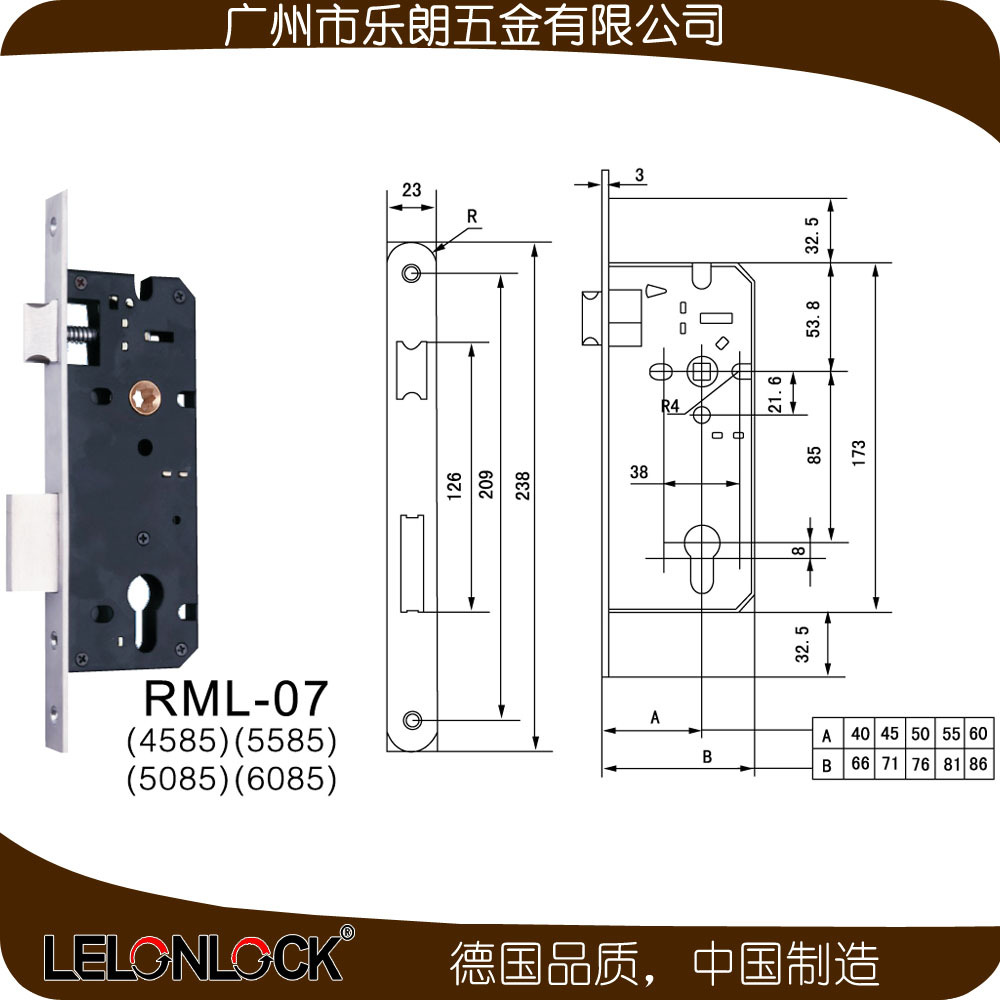 RPL-01-07 不锈钢入户门锁260mm