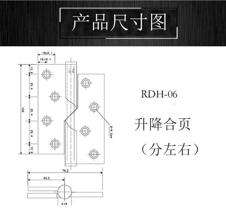 91视频网站在线观看91视频下载污APPRDH-06 不锈钢升降合页