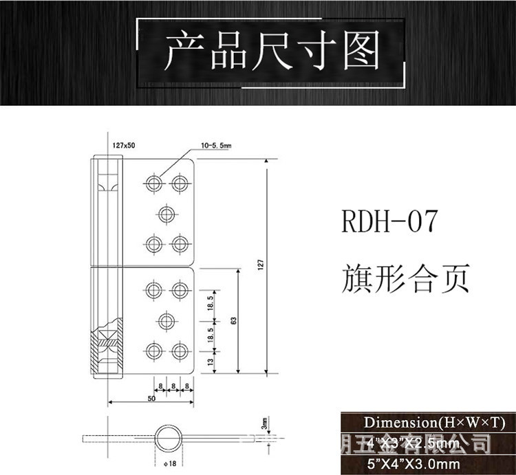 91视频网站在线观看91视频下载污APPRDH-07 不锈钢旗形合页