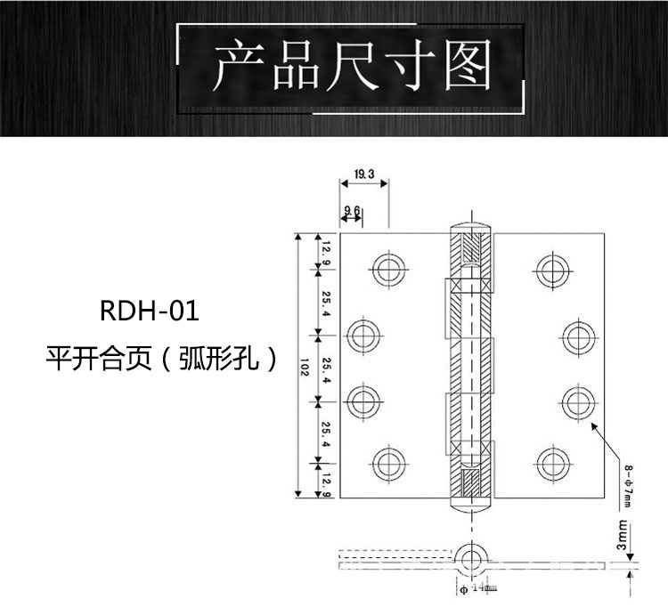 91视频网站在线观看91视频下载污APPRDH-01 2BB平开合页（弧形状）