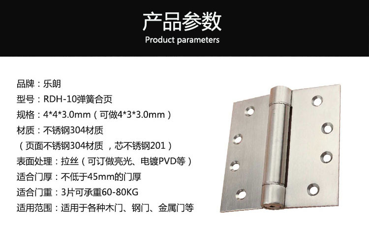 91视频网站在线观看91视频下载污APPRDH-10 弹簧合页