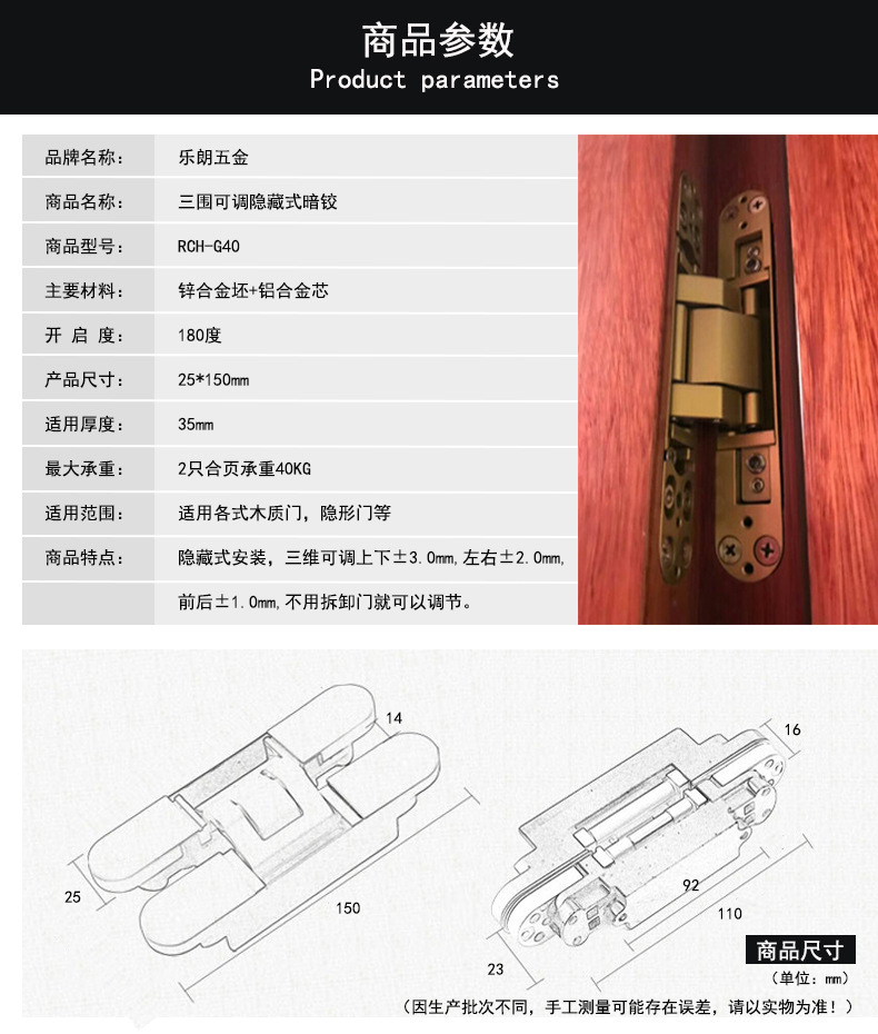 91视频网站在线观看91视频下载污APPRCH-G40 三维可调暗铰合页