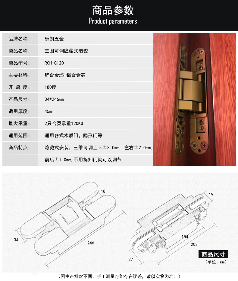 91视频网站在线观看91视频下载污APPRCH-G120 三维可调暗铰合页