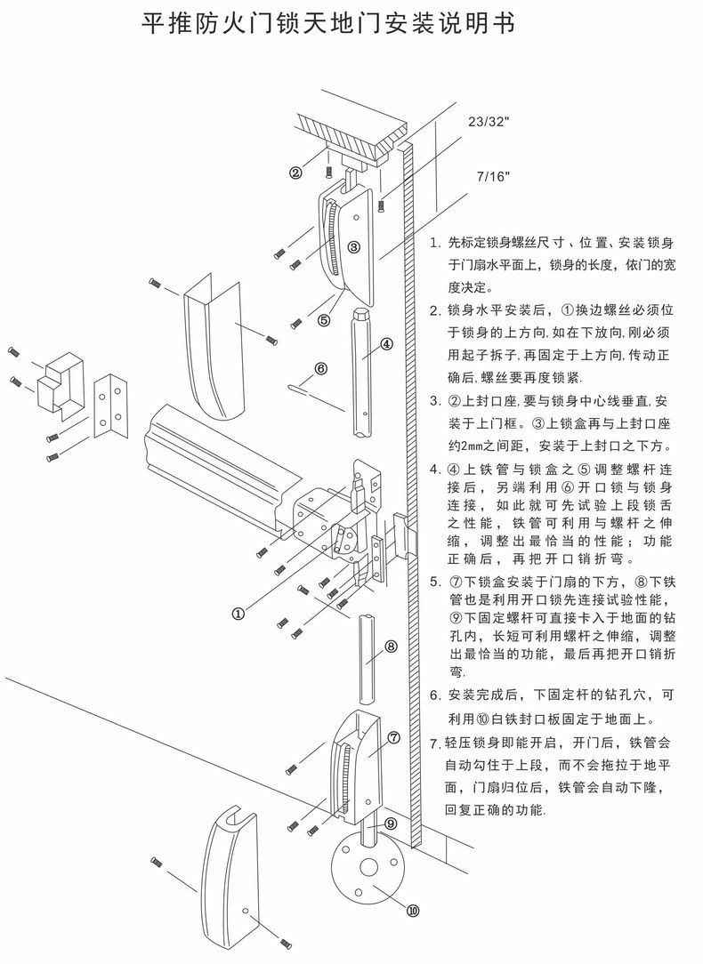 91视频网站在线观看91视频下载污APPRDA-32 平推式逃生推杠锁