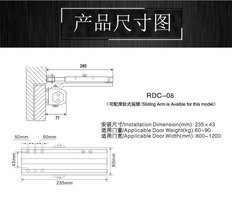 91视频网站在线观看91视频下载污APPRDC-08 闭门器（可配滑轨式摇臂）