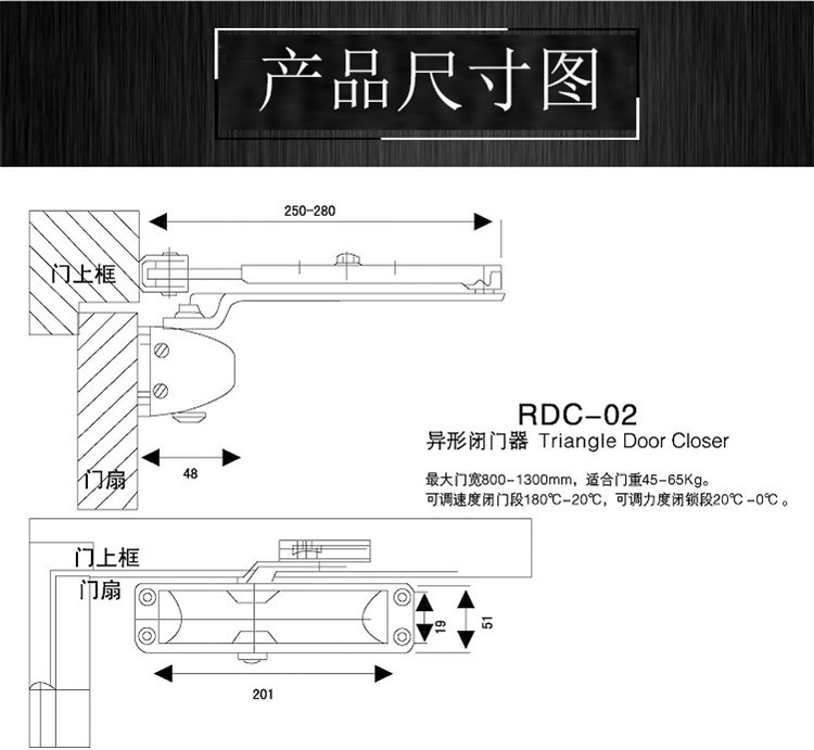 91视频网站在线观看91视频下载污APPRDC-02 通用闭门器