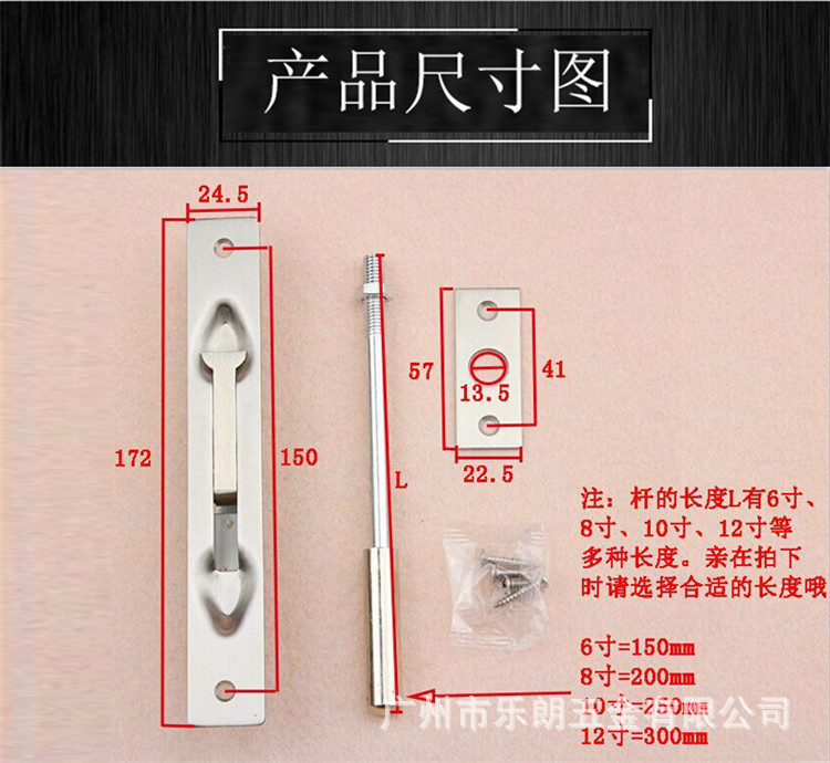 91视频网站在线观看91视频下载污APPRDA-24 不锈钢天地驳杆插销