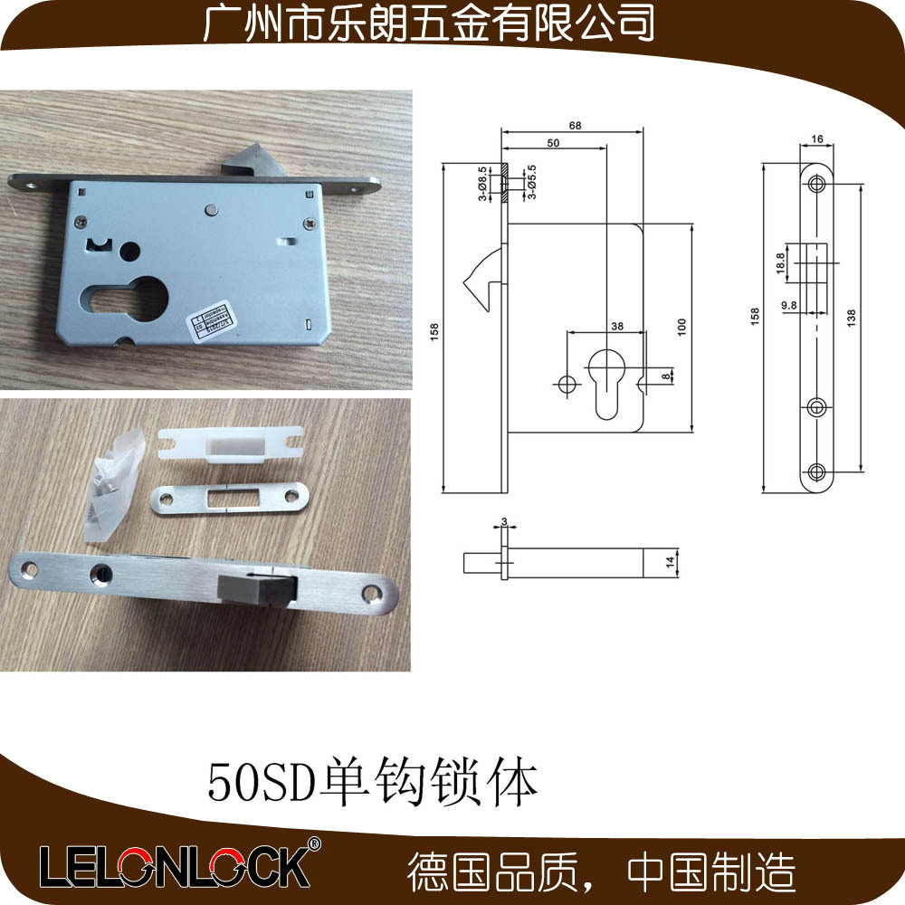 RDA-55+50SD+RCR-03 移门锁