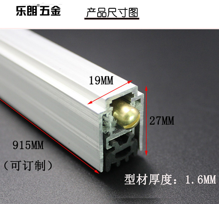 91视频网站在线观看91视频下载污APPRDA-31(U5）铝合金门底防尘器