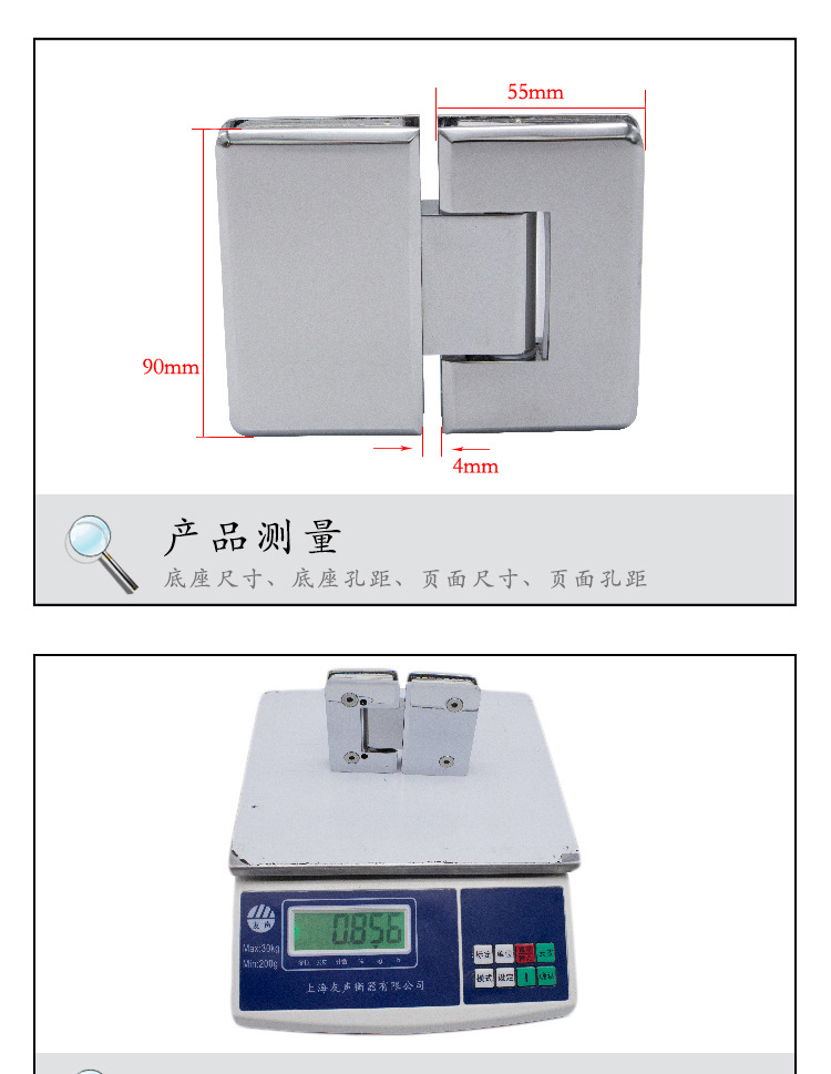 RSH-303AD 铜浴室夹