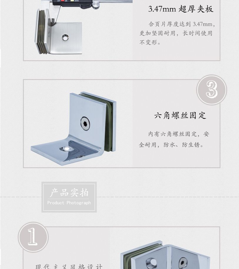 全铜固定夹