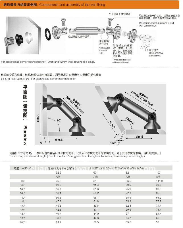 Adjustable Glass door Corner Connector fitting hardware