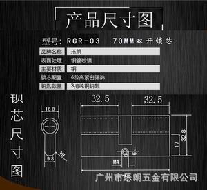 超b级和c级锁芯有什么分别？