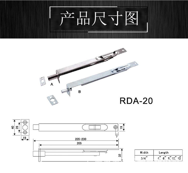 门用插销哪个品牌好？