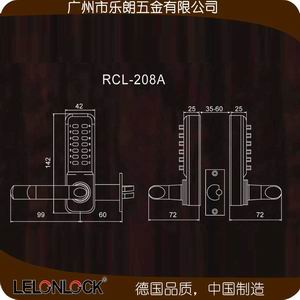 机械密码锁哪个品牌好？