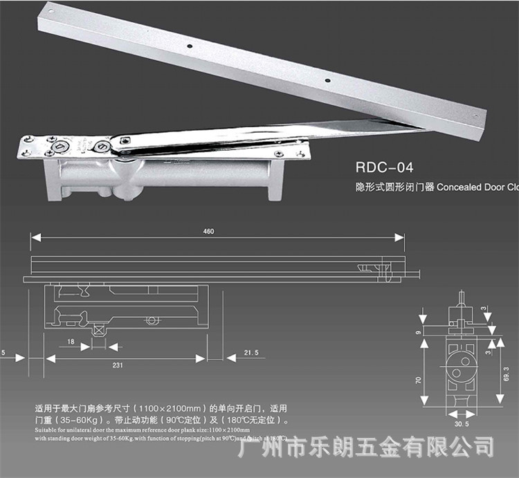 哪个品牌的关门器好？